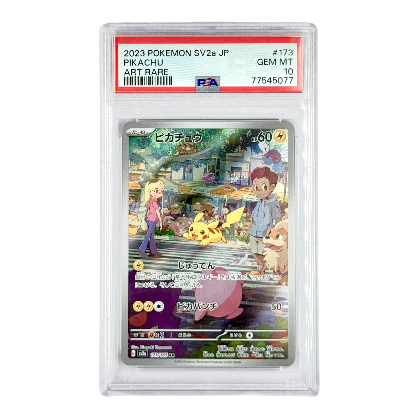 Pikachu 2023 Pokemon Japanese Sv2a #173 PSA 10 Yamacardo Pikachu 2023 Pokemon Japanese Sv2a #173 PSA 10 Yamacardo