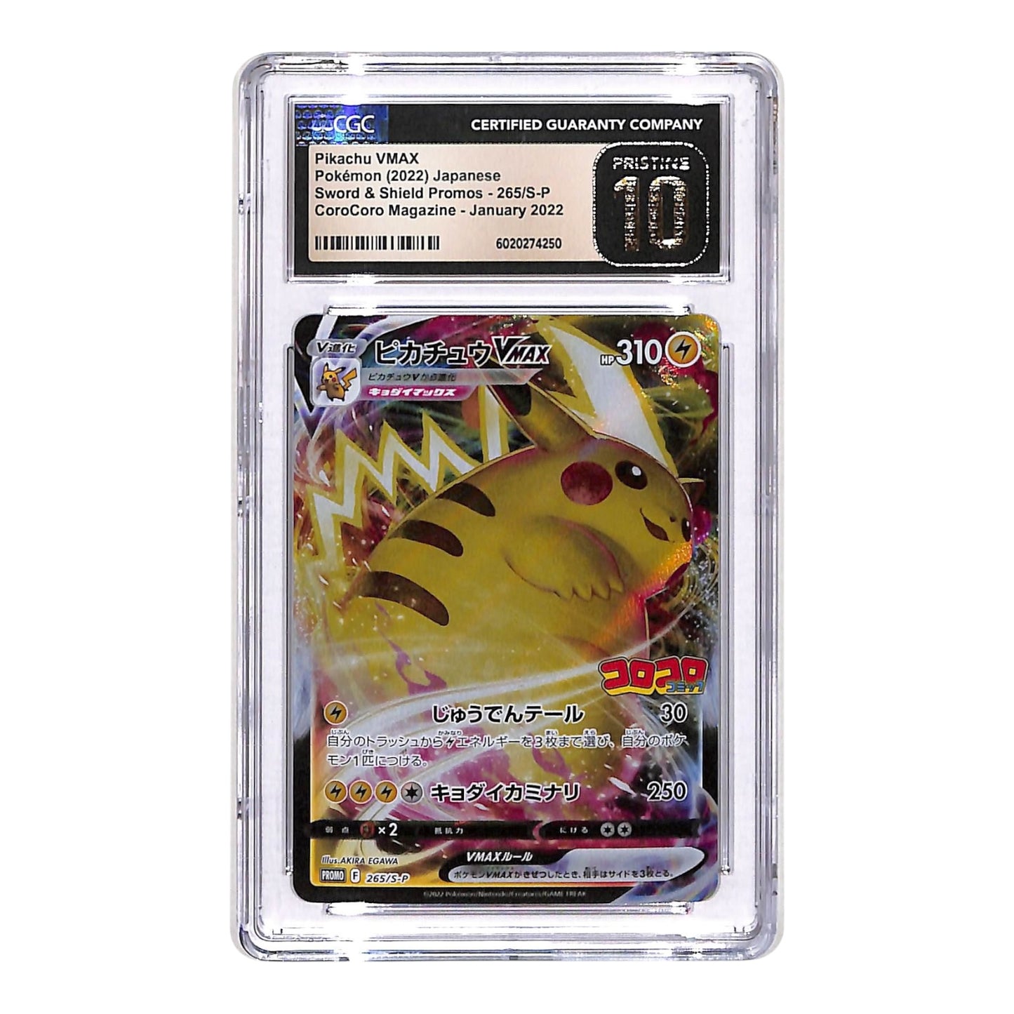 Pikachu 2022 Pokemon Japanese Sword & Shield Promo #265 CGC Pristine 10