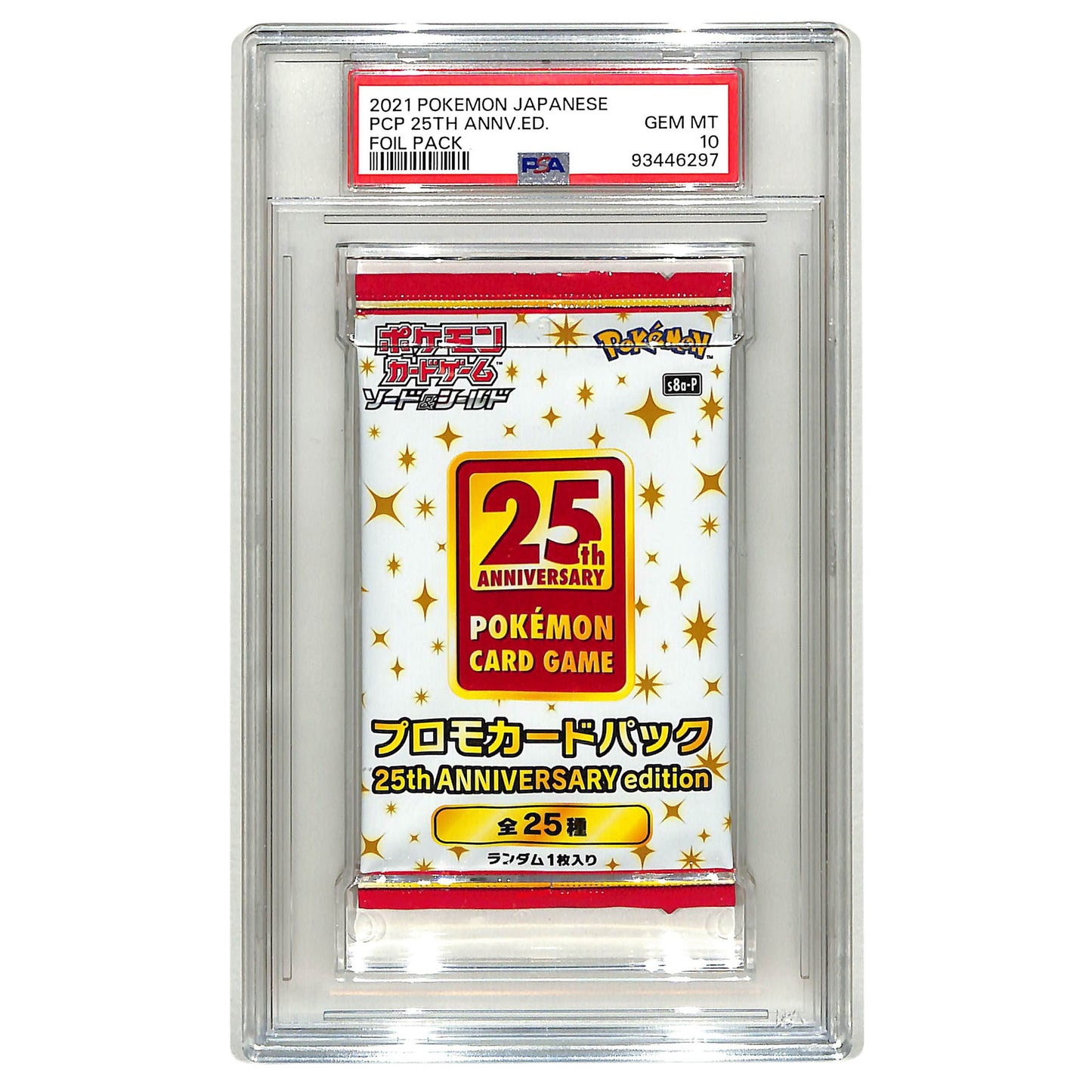 2021 Pokemon Japanese 25th Anniversary Edition Sealed Pack Promo PSA 10