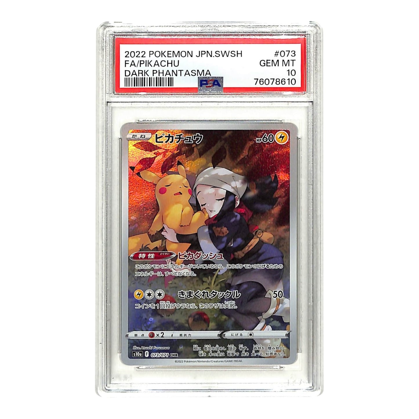 Pikachu 2023 Pokemon Japanese S10a CHR #073 PSA 10