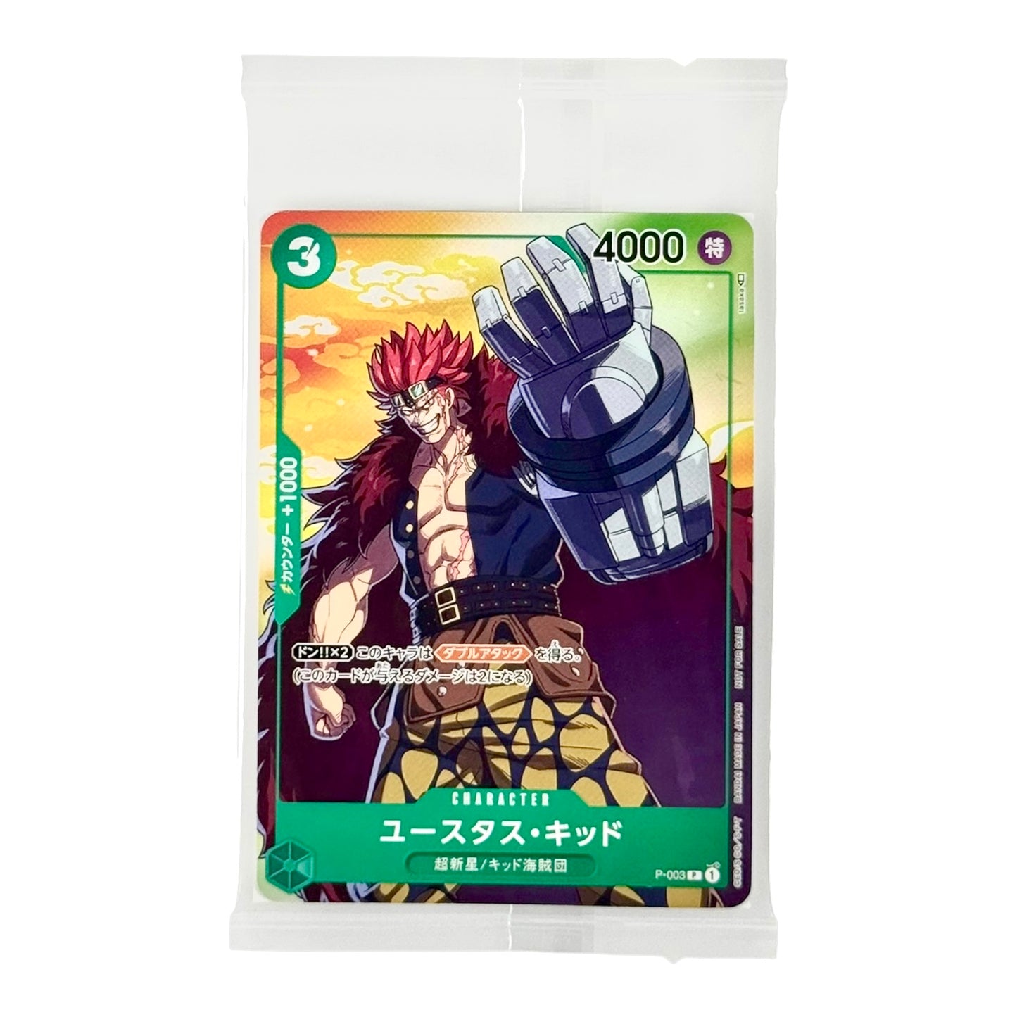 Eustass Captain Kid One Piece Japanese Seven Eleven 7-11 Promo Sealed Pack #P-003