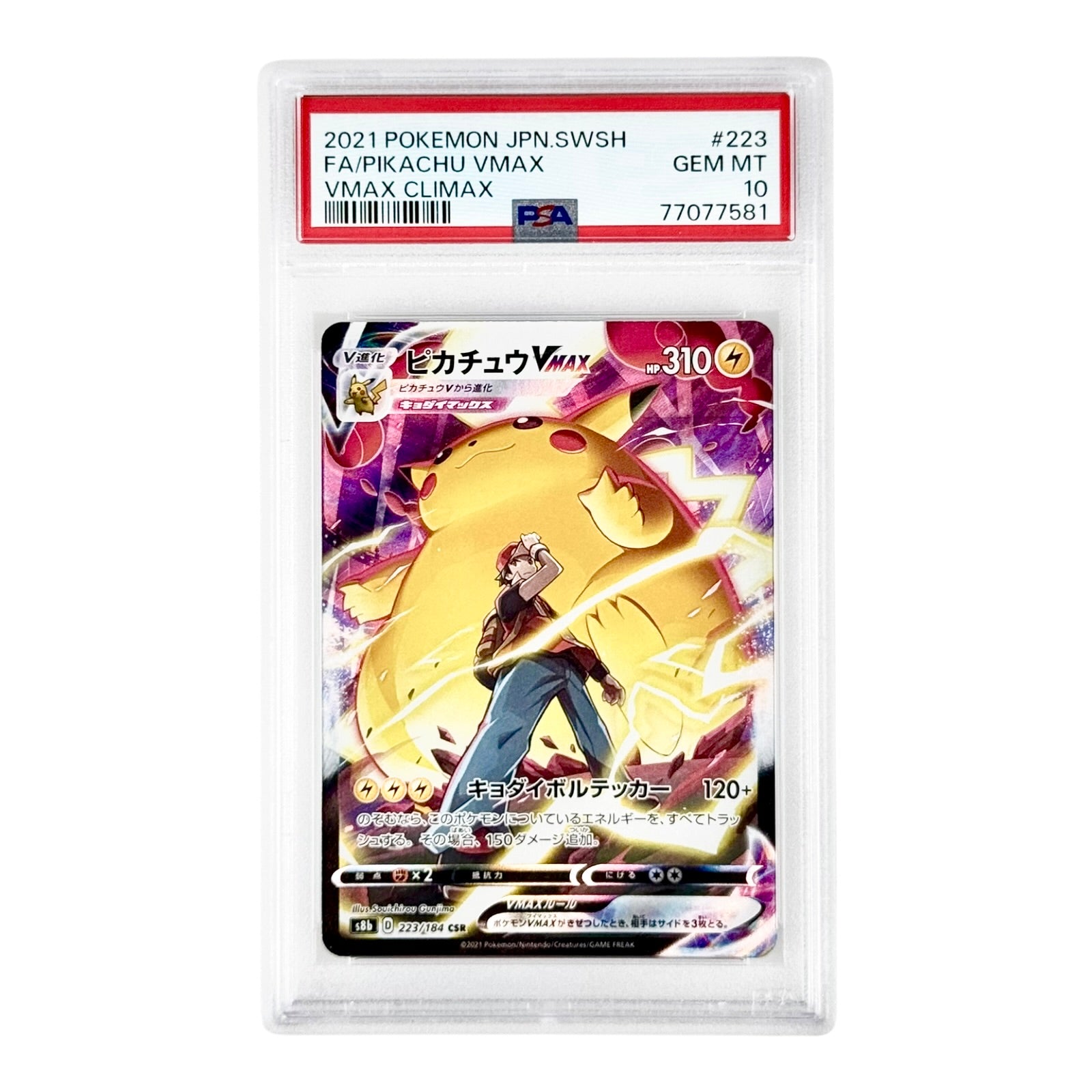Pikachu Vmax 2021 Pokemon Japanese S8b #223 PSA 10 Yamacardo Pikachu Vmax 2021 Pokemon Japanese S8b #223 PSA 10 Yamacardo