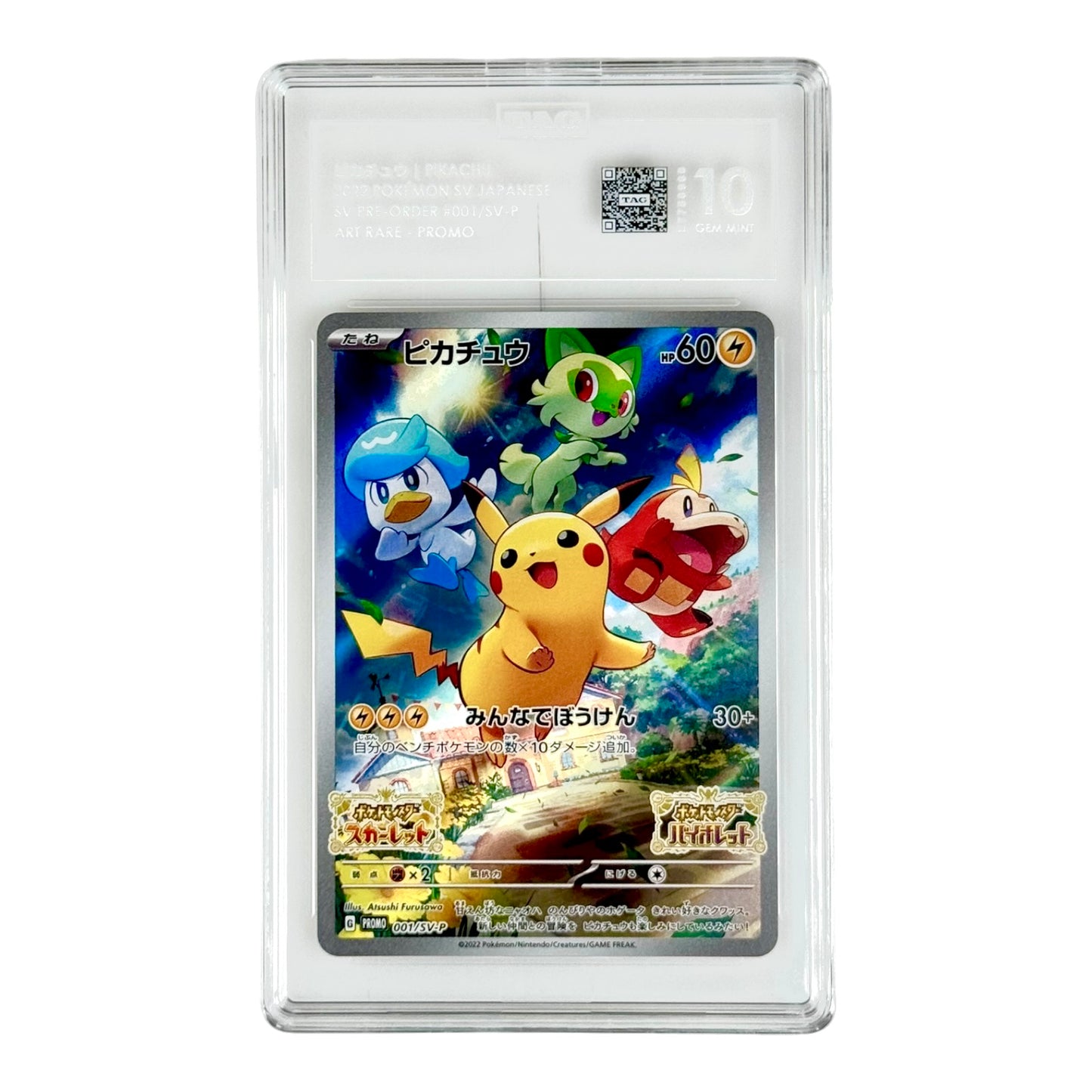 Pikachu 2022 Pokemon Japanese Scarlet & Violet Pre Order Promo #001 TAG 10