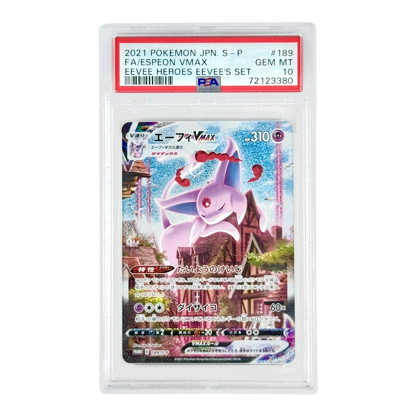 Espeon 2021 Pokemon Japanese Eevee Heroes Eevee's Set Promo #189 PSA 10