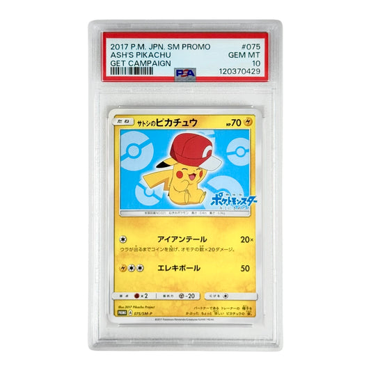 Ash's Pikachu 2017 Pokemon Japanese Sun & Moon Get Campaign Promo #075 PSA 10