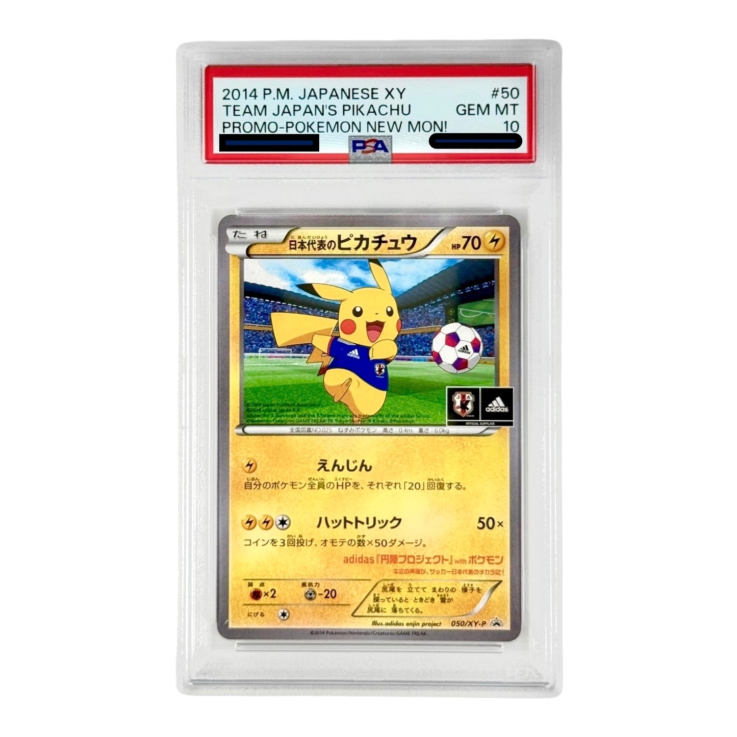 Team Japan's Pikachu 2014 Pokemon Japanese XY Adidas Promo #50 PSA 10