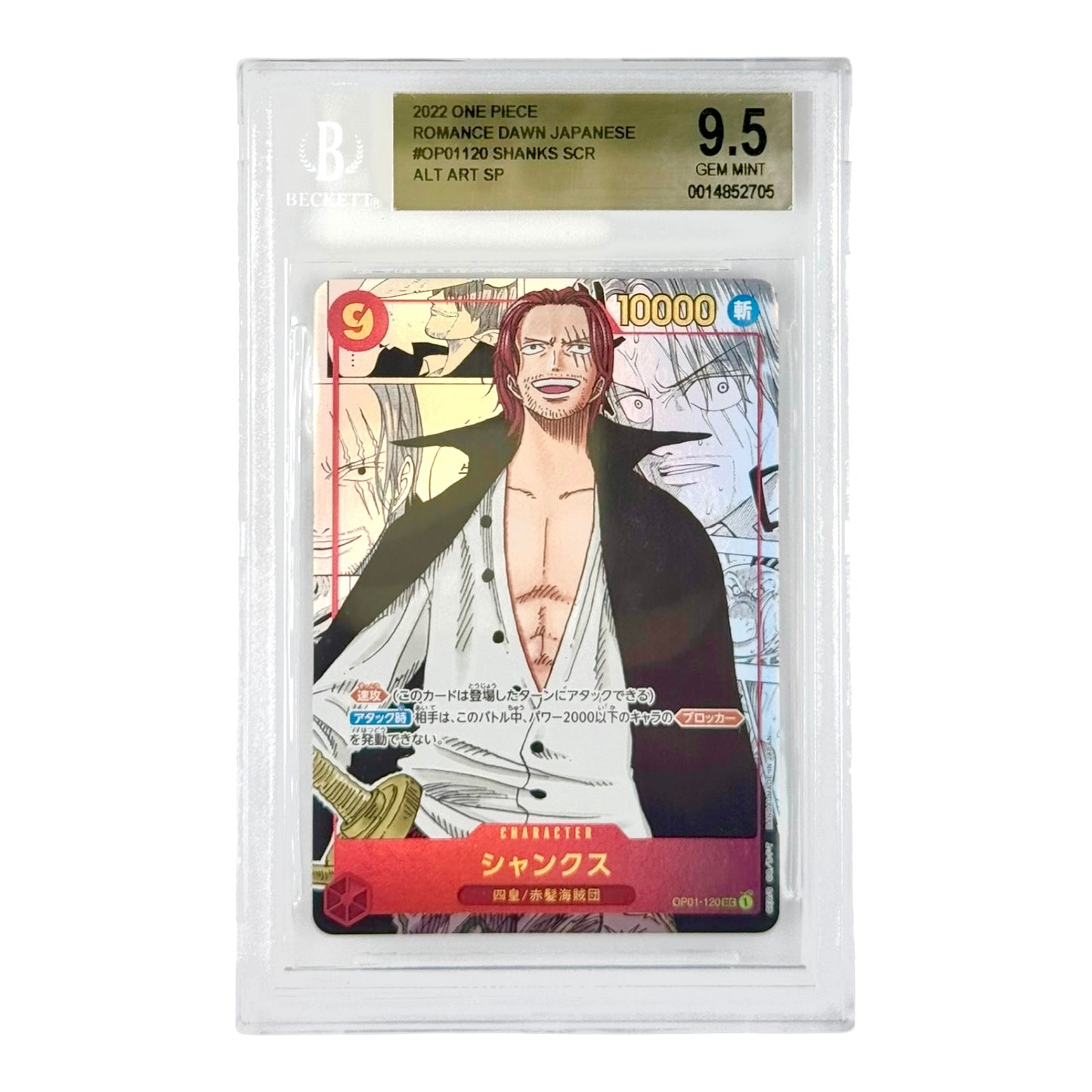 Shanks 2022 One Piece Japanese OP01 Manga OP01 #120 BGS 9.5