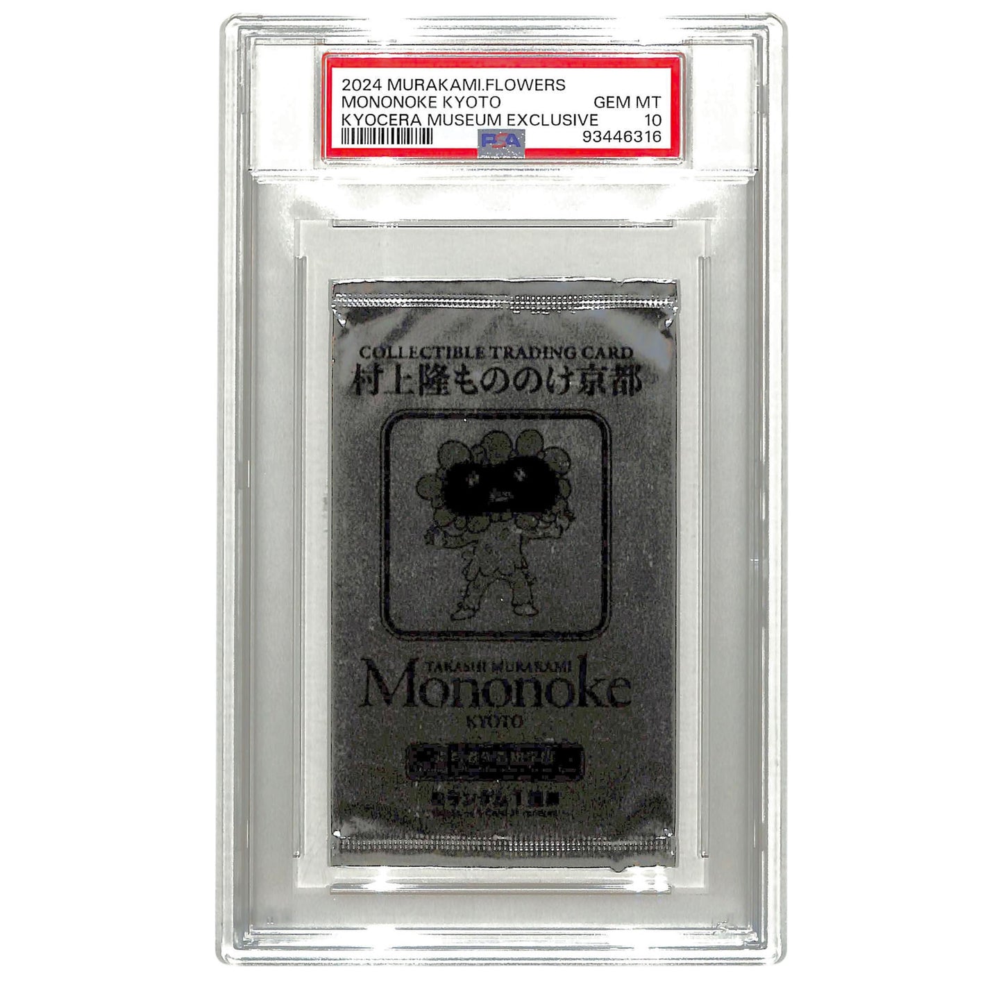 2024 Takashi Murakami Flowers Mononoke Kyoto Japanese Promo Sealed Pack PSA 10
