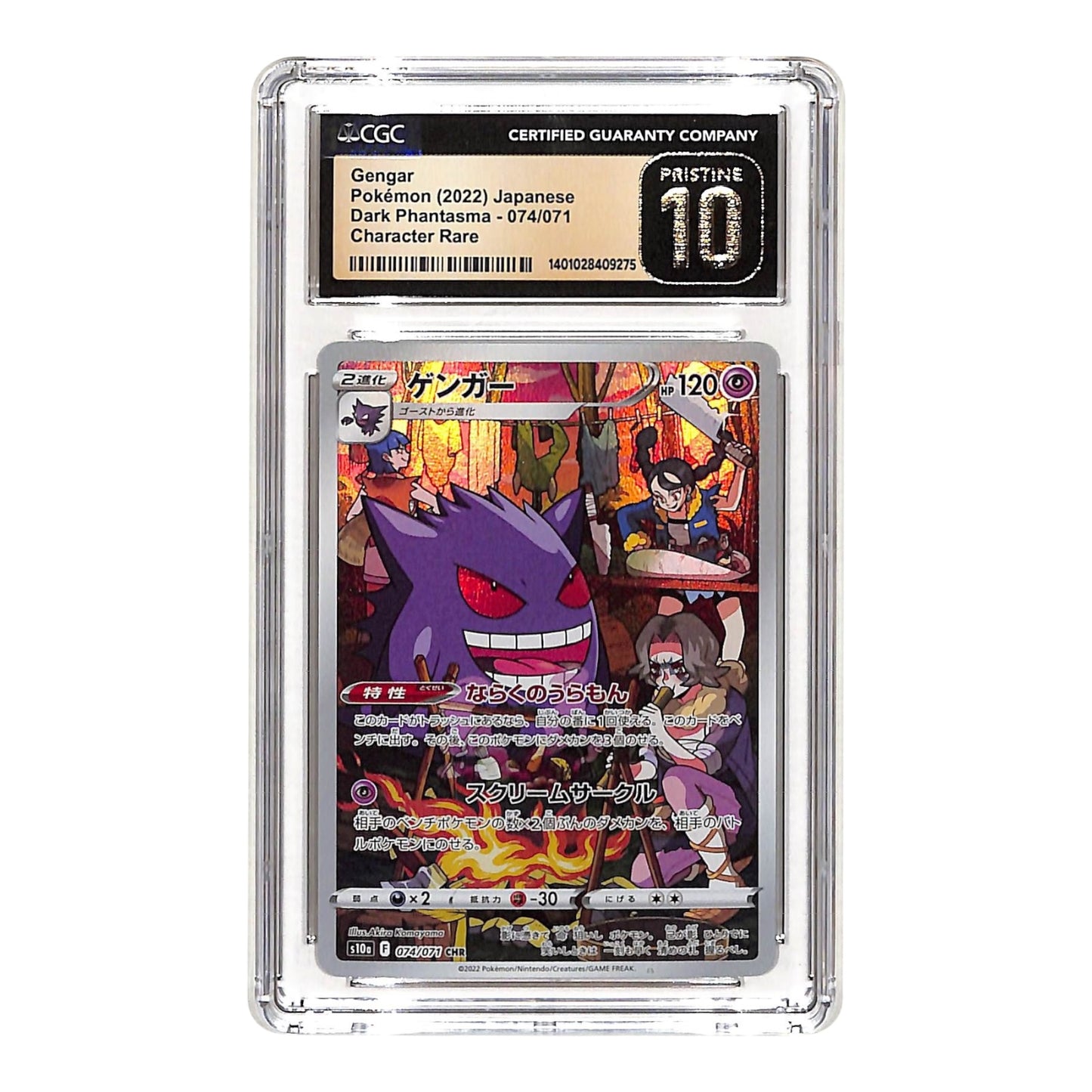 Gengar 2022 Pokemon Japanese S10a CHR #074 CGC Pristine 10