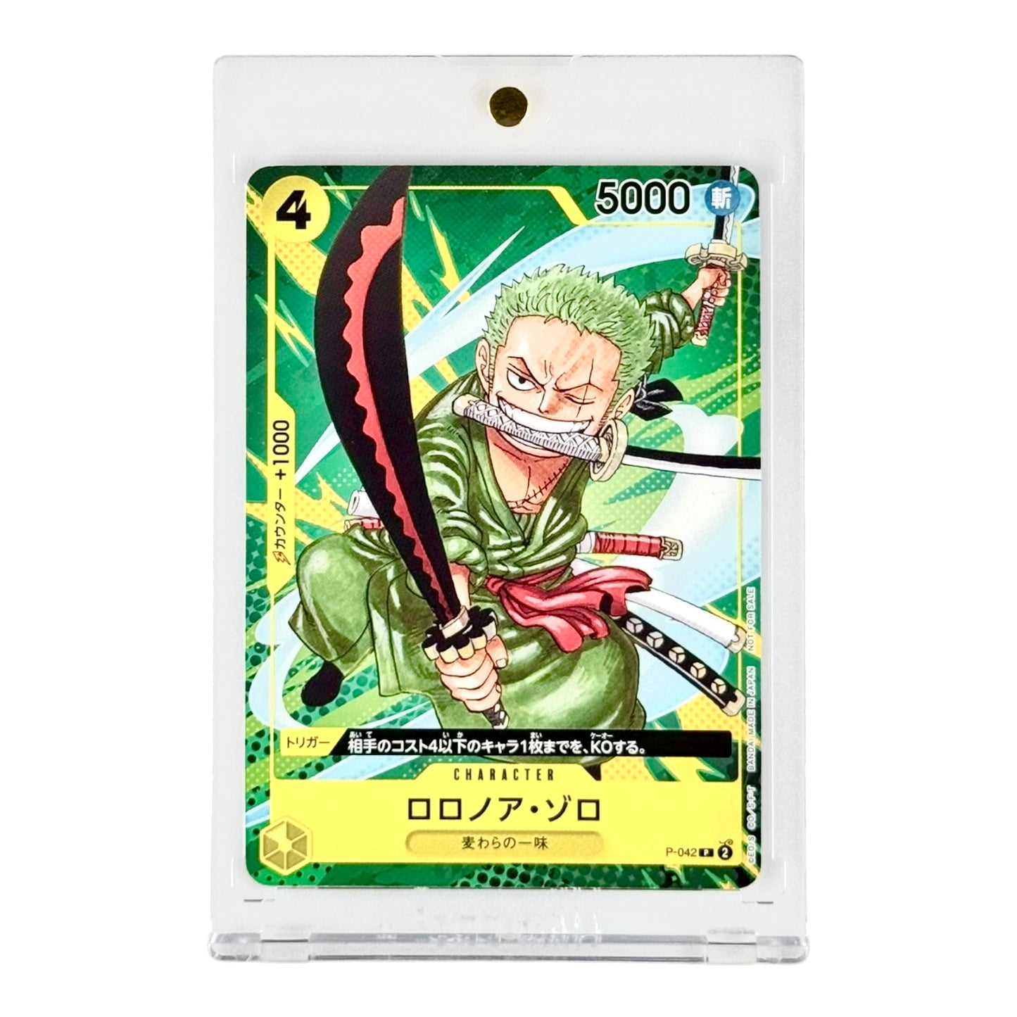 Roronoa Zoro One Piece Japanese Saikyo Jump Promo #P-042
