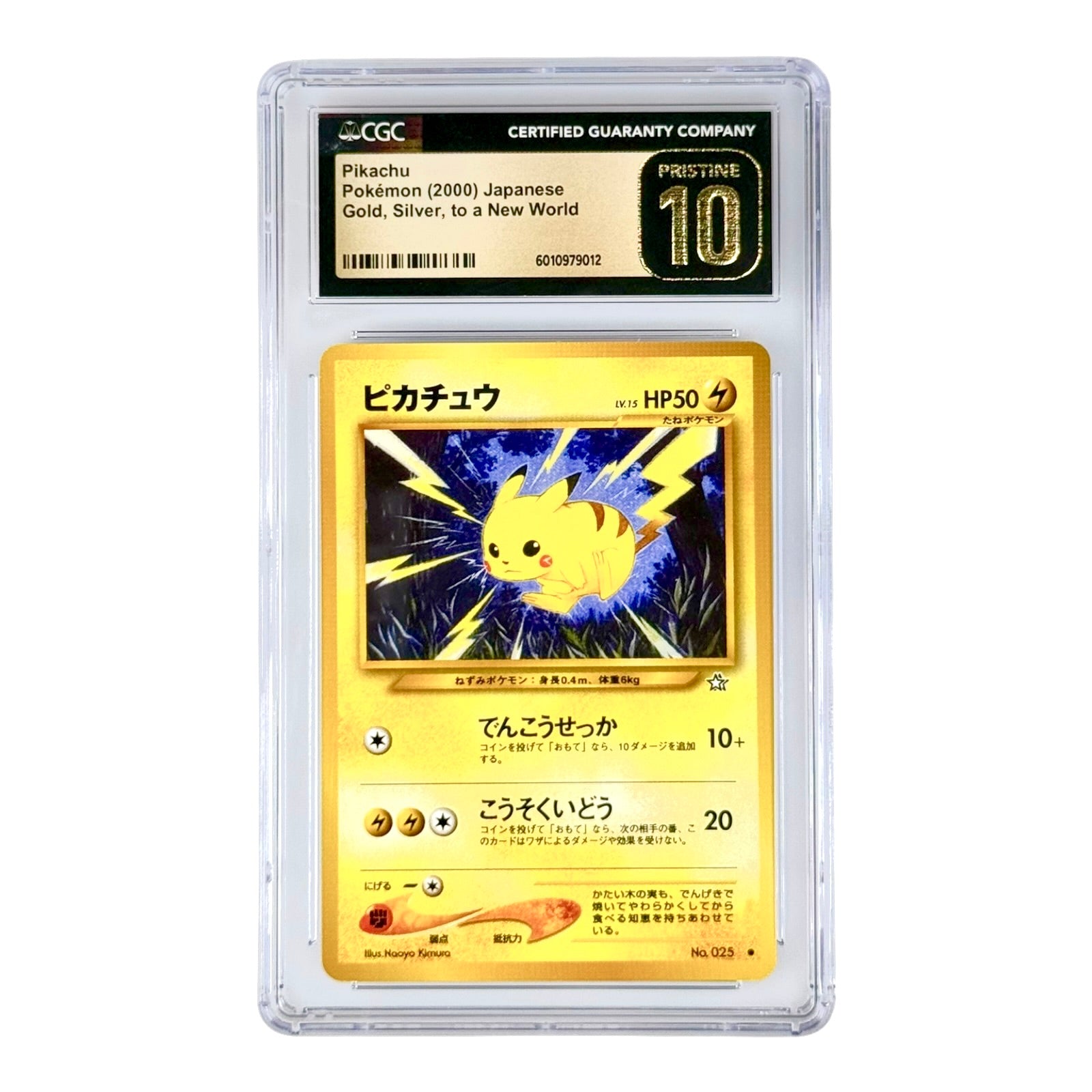 Pikachu 2000 Pokemon Japanese Gold,Silver, to a New World #025 CGC Pri Yamacardo Pikachu 2000 Pokemon Japanese Gold,Silver, to a New World #025 CGC Pri Yamacardo