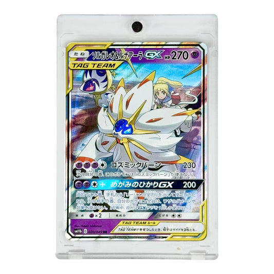 Solgaleo & Lunala 2019 Pokemon Japanese Sun & Moon Tag Team Sm11b #020