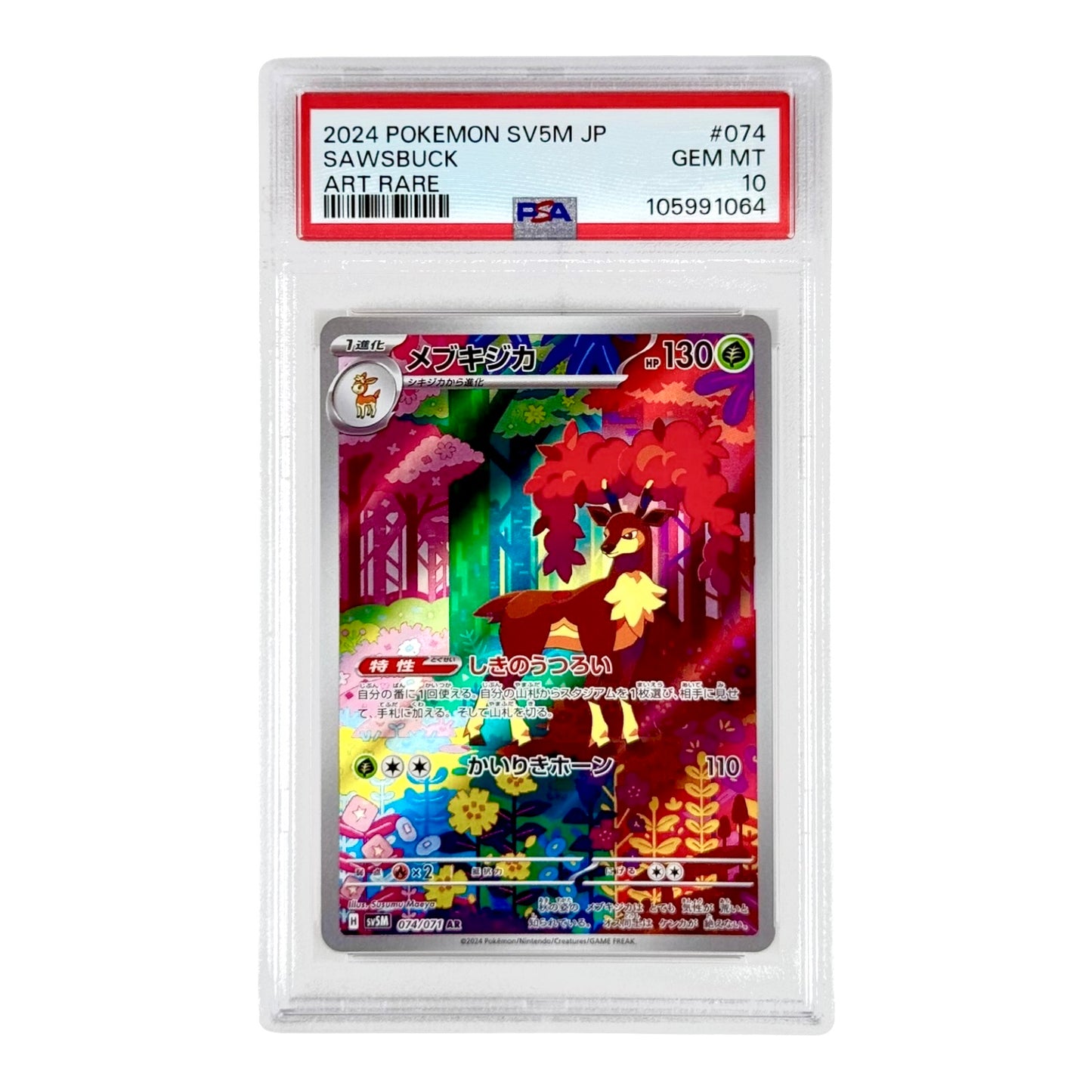 Set of 2 Deerling/Sawsbuck 2024 Pokemon Japanese Sv5m #73/74 AR PSA 10