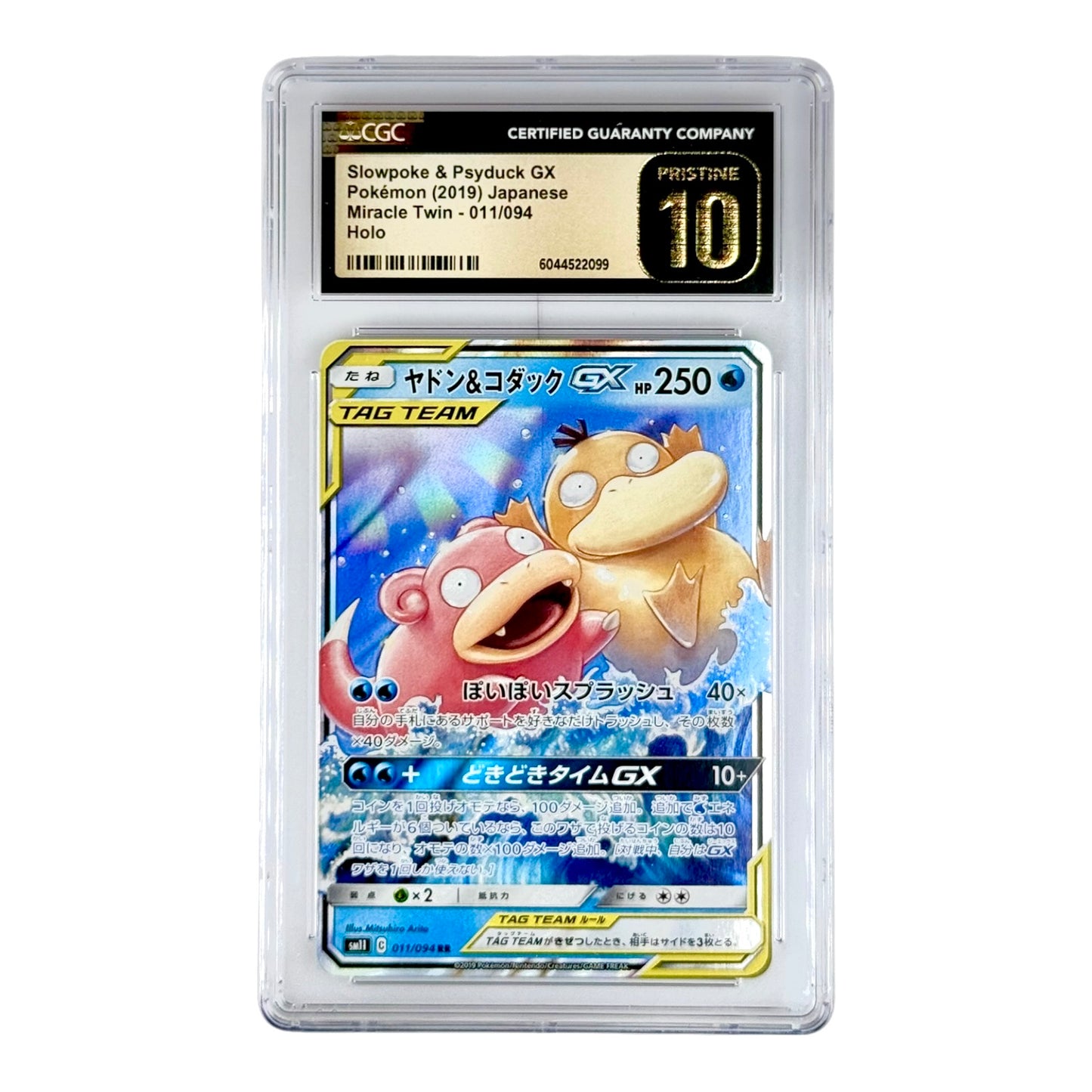 Slowpoke & Psyduck 2019 Pokemon Japanese Sun & Moon Tag Team Sm11 #011 CGC Pristine 10