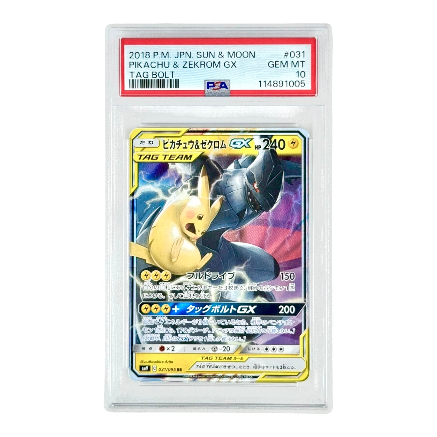 Pikachu & Zekrom 2019 Pokemon Japanese Sun & Moon Tag Team Sm12a #041 PSA 10