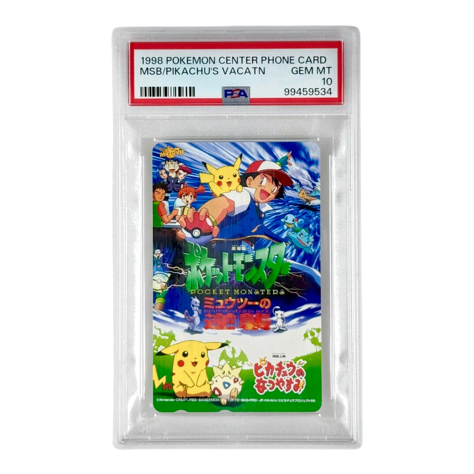 Pikachu's Vacation 1998 Pokemon Center Phone Card Vertical PSA 10 –  Yamacardo