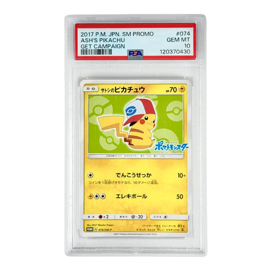 Ash's Pikachu 2017 Pokemon Japanese Sun & Moon Get Campaign Promo #074 PSA 10
