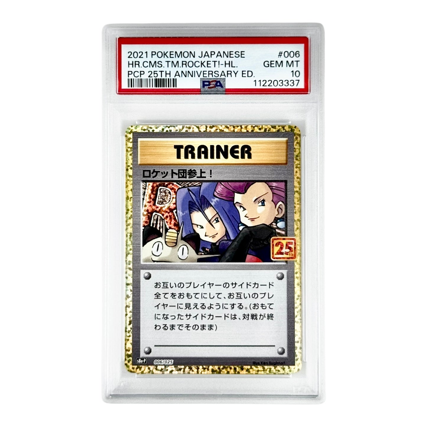 Team Rocket 2021 Pokemon Japanese 25th Anniversary #006 PSA 10