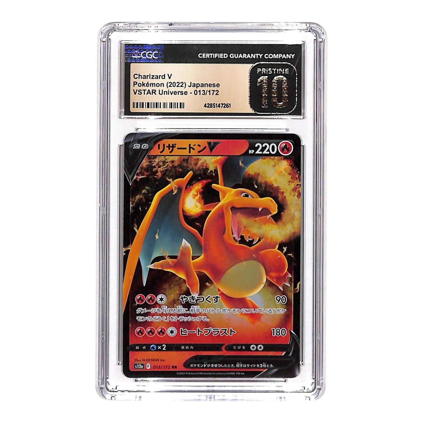 Charizard 2022 Pokemon Japanese S12a #153CGC Pristine 10