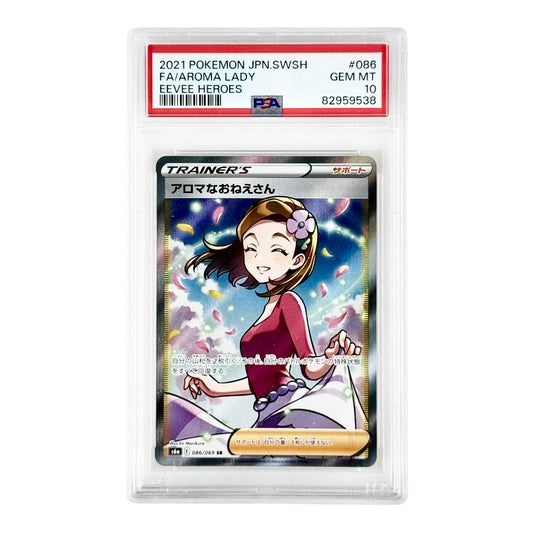 Aroma Lady 2021 Pokemon Japanese S6a #086 PSA 10