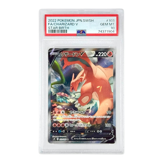 Charizard 2022 Pokemon Japanese S9 #103 PSA 10