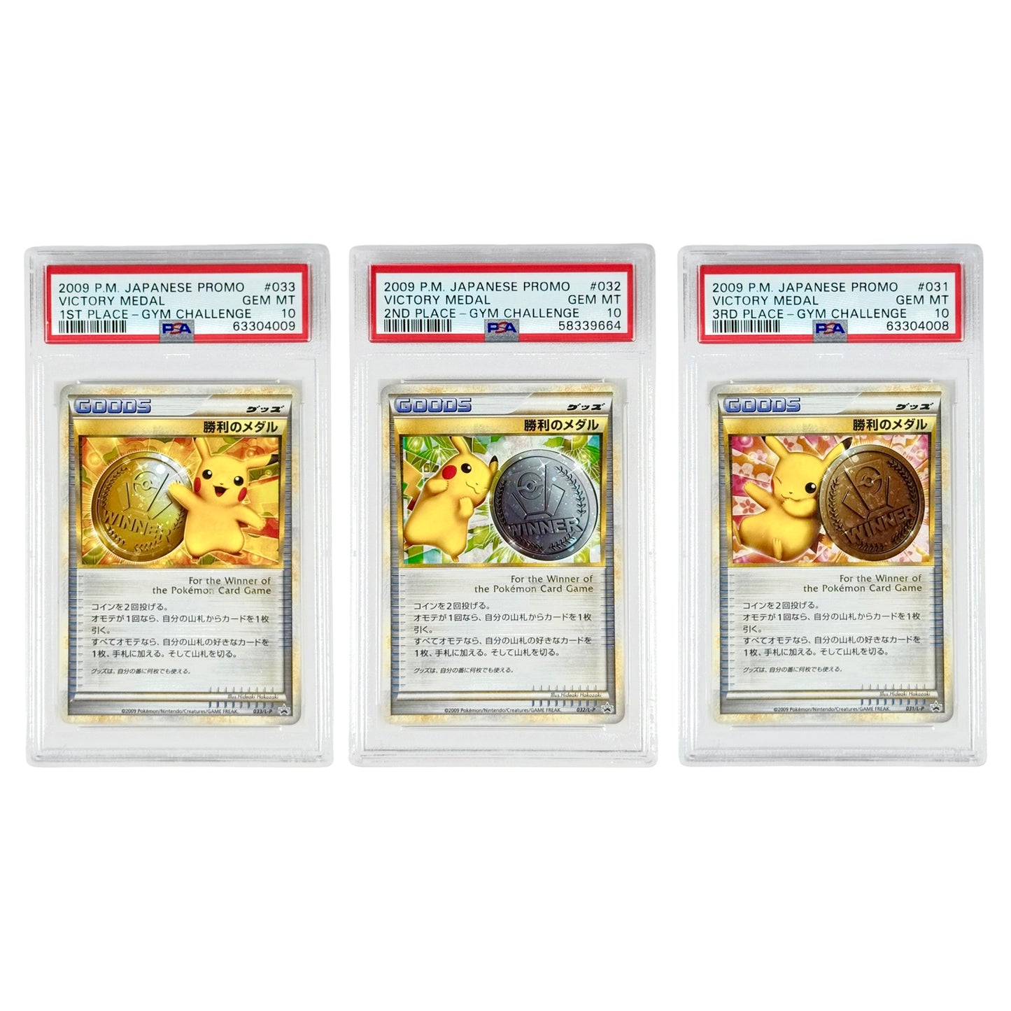 Set of 3 2009 Pokemon Japanese Gym Challenge Victory Medal Promo #31/32/33 PSA 10