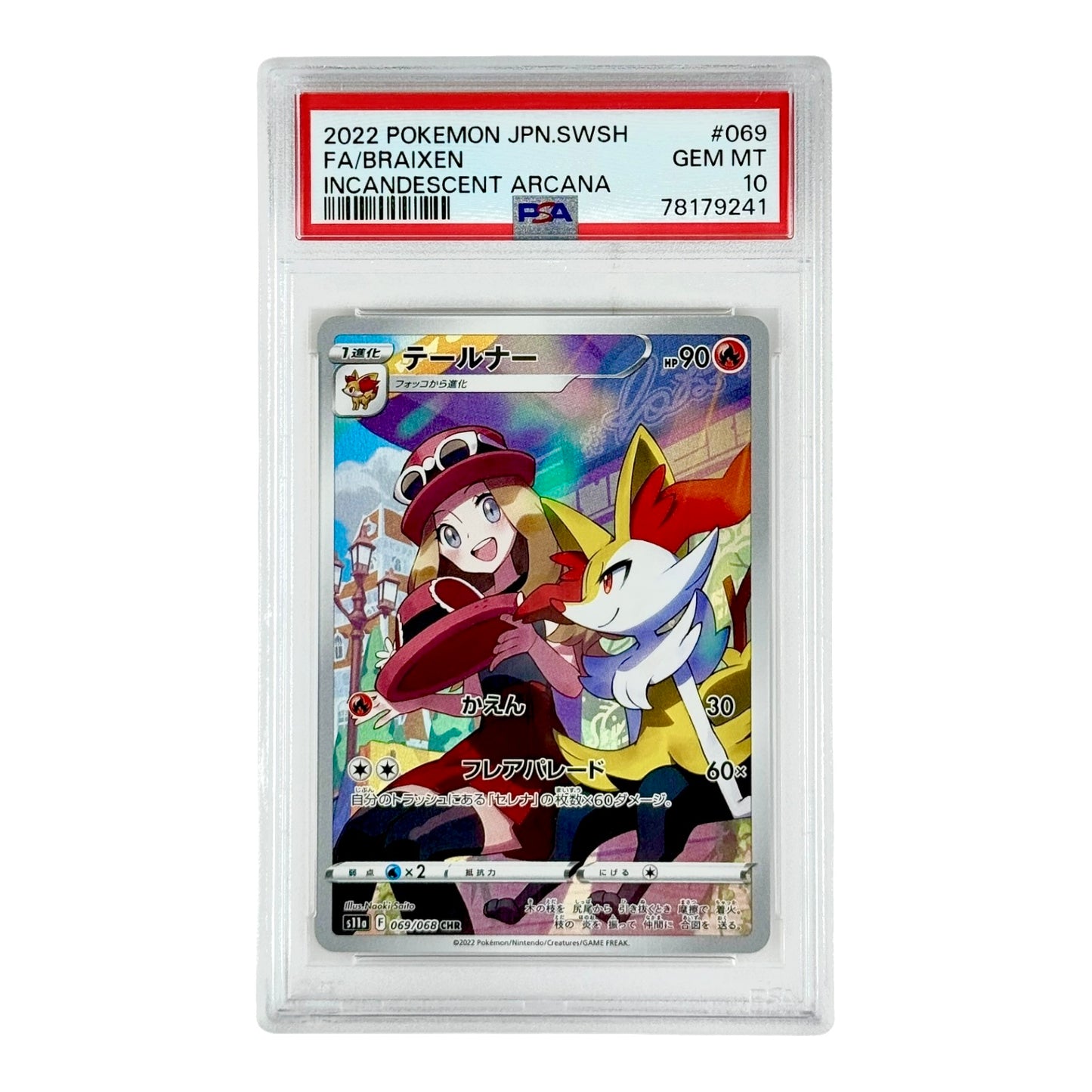 Braixen 2022 Pokemon Japanese S11a #069 CHR PSA 10