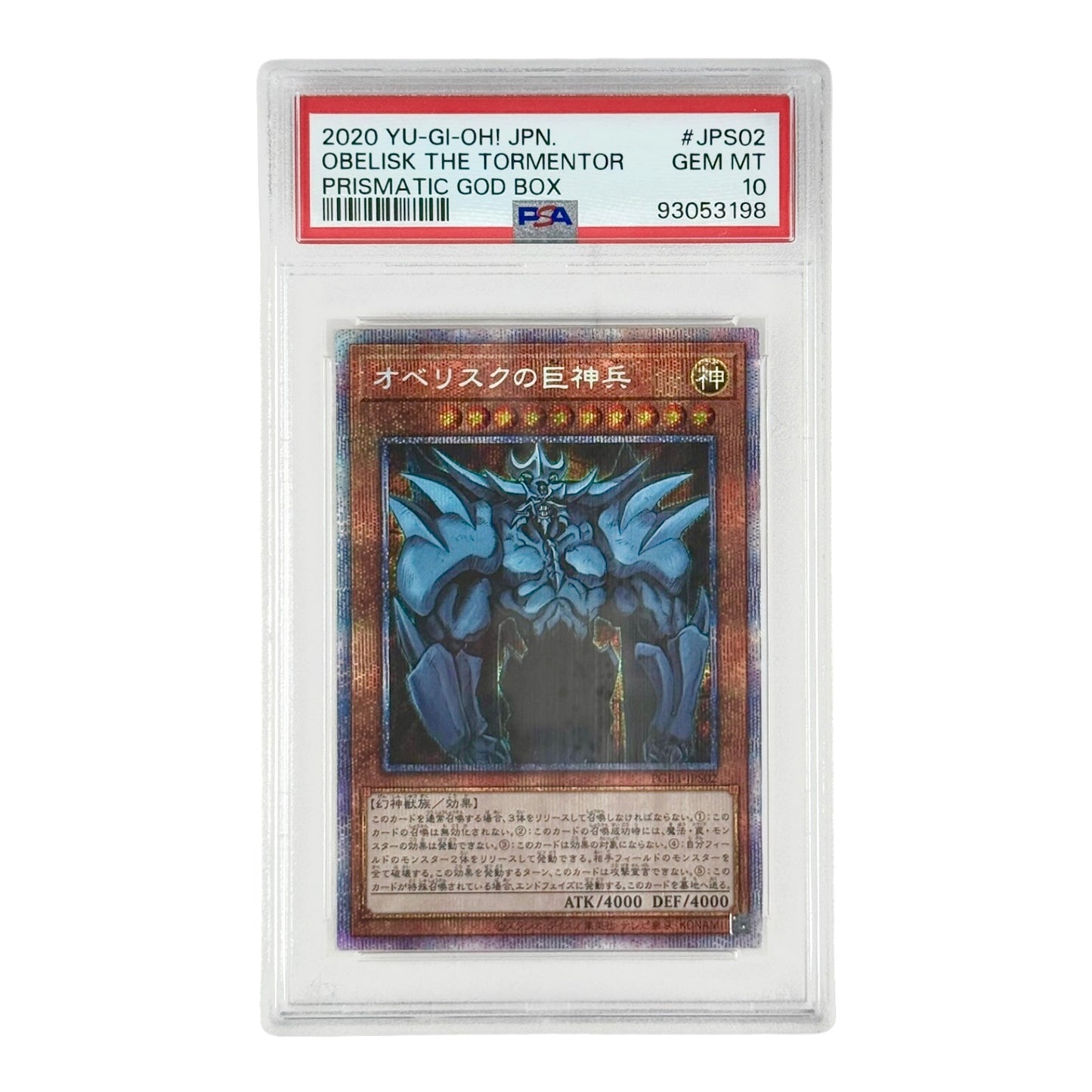 Obelisk The Tormentor 2020 Yu Gi Oh! Japanese Prismatic God Box #JPS02 PSA 10