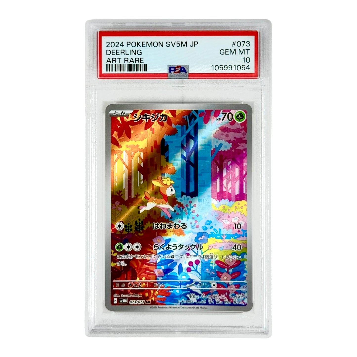 Set of 2 Deerling/Sawsbuck 2024 Pokemon Japanese Sv5m #73/74 AR PSA 10