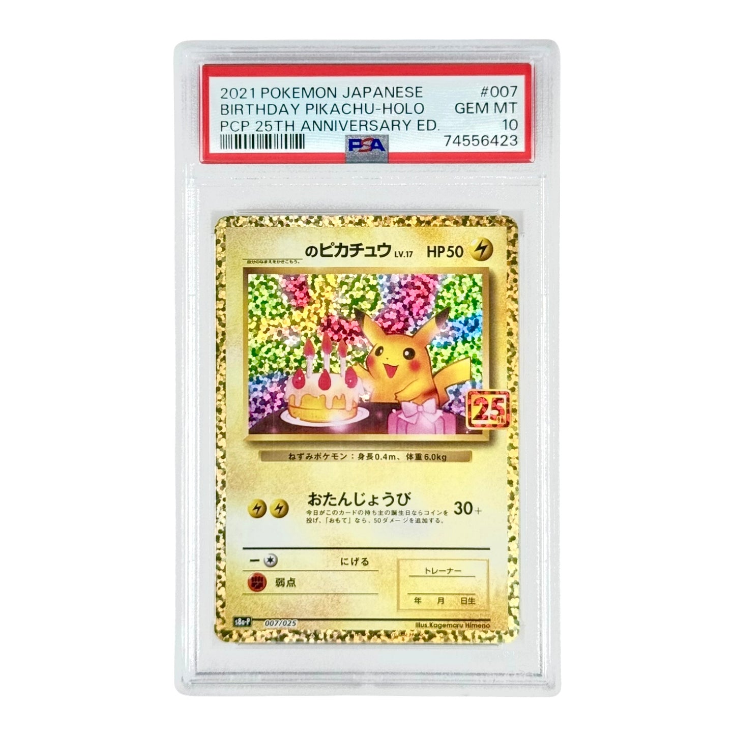 Birthday Pikachu 2021 Pokemon Japanese 25th Anniversary Holo Promo #007 PSA 10