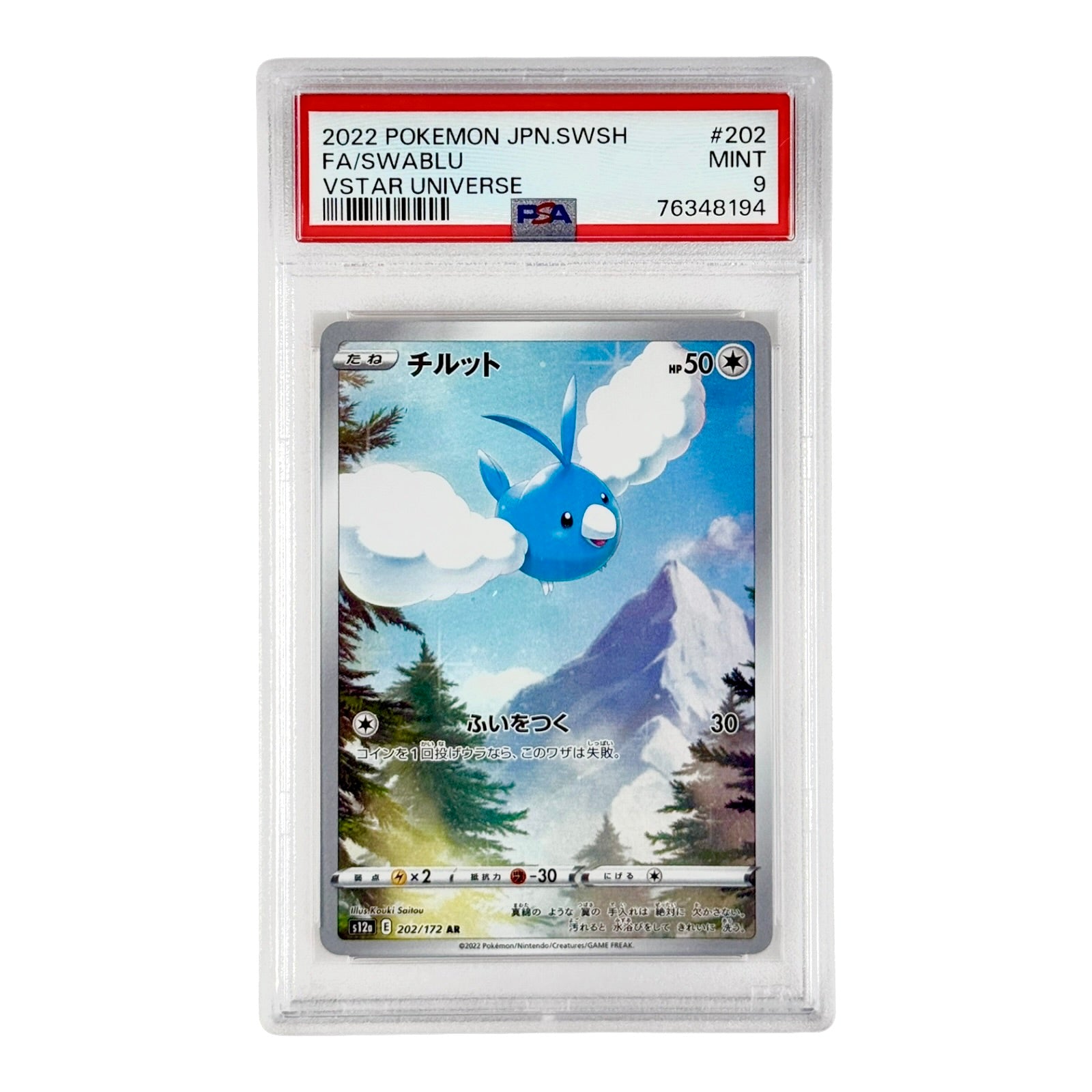 pokemon card swablu Swablu 2022 Pokemon Japanese S12a #202 AR PSA 9 – Yamacardo