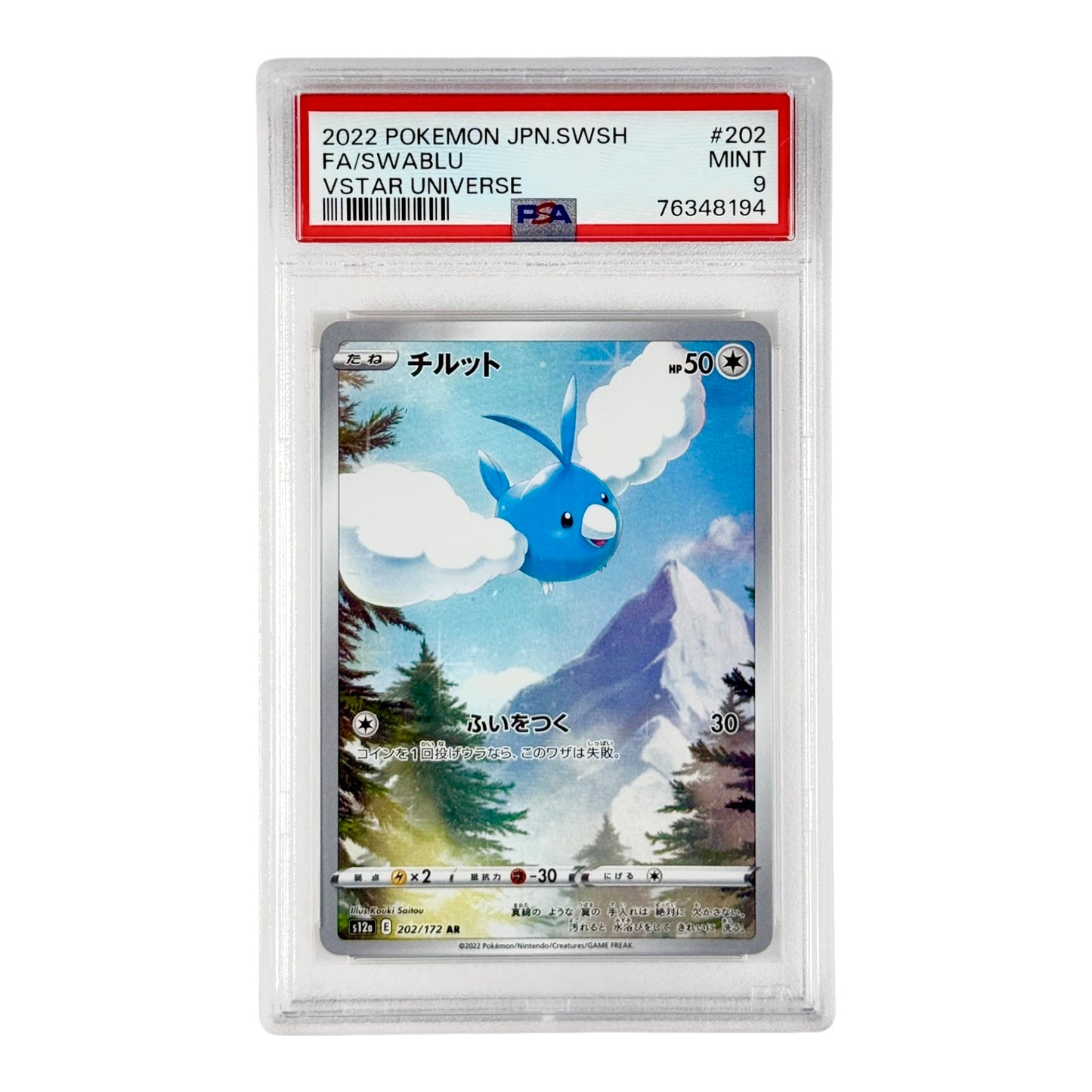 Swablu 2022 Pokemon Japanese S12a #202 AR PSA 9