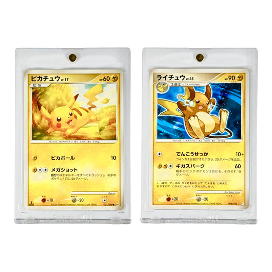 Set of 2 Pikachu Raichu Pokemon Japanese #031/005