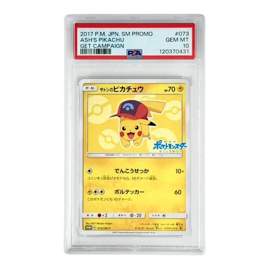 Ash's Pikachu 2017 Pokemon Japanese Sun & Moon Get Campaign Promo #073 PSA 10