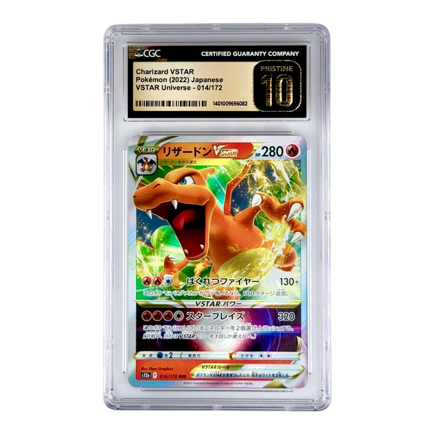 Charizard 2022 Pokemon Japanese S12a #014 CGC Pristine 10