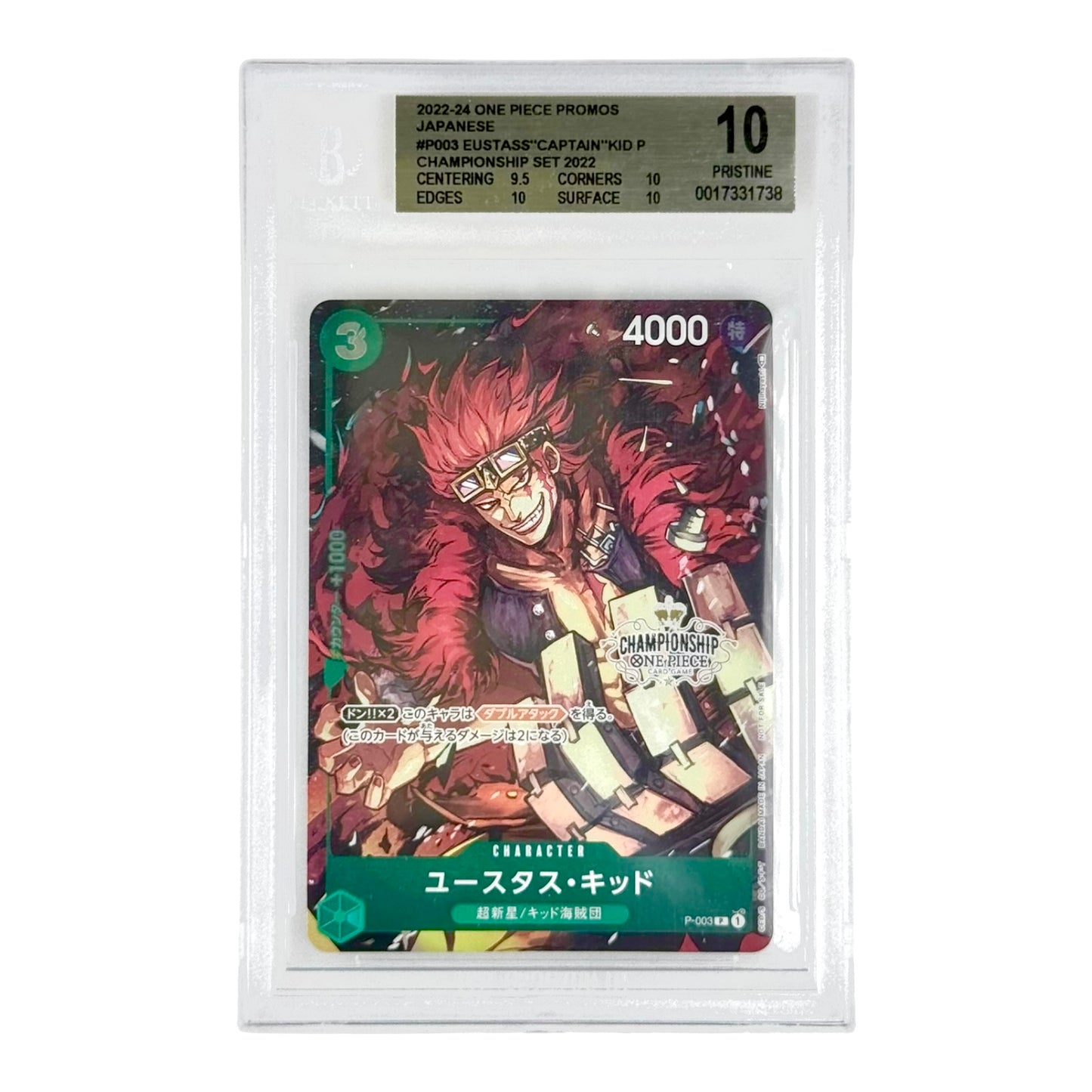 Set of 3 Luffy/Trafalgar Law/Captain Kid 2022 One Piece Japanese Championship Set Promo BGS Printine 10