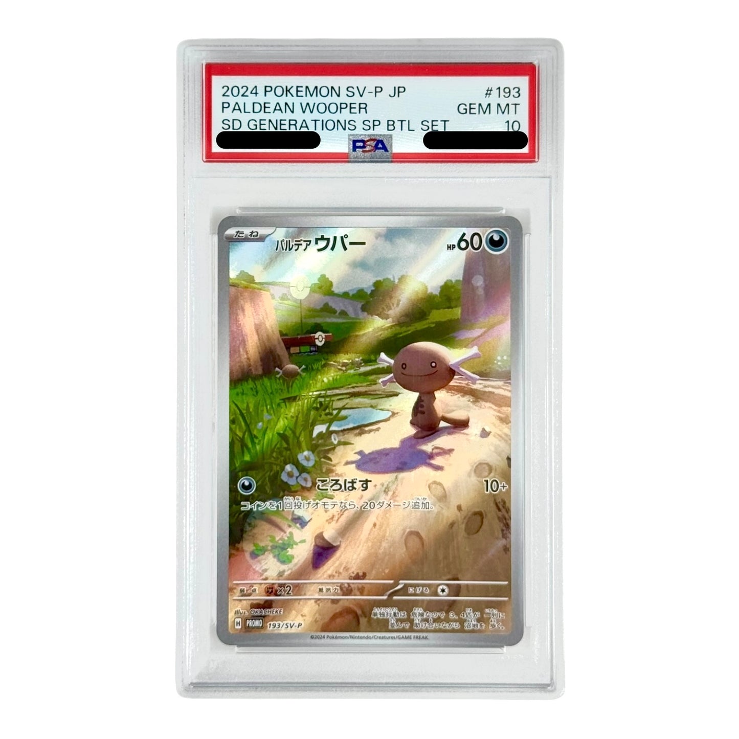Set of 2 Meowth/Wooper 2024 Pokemon Japanese Promo #192/193 PSA 10