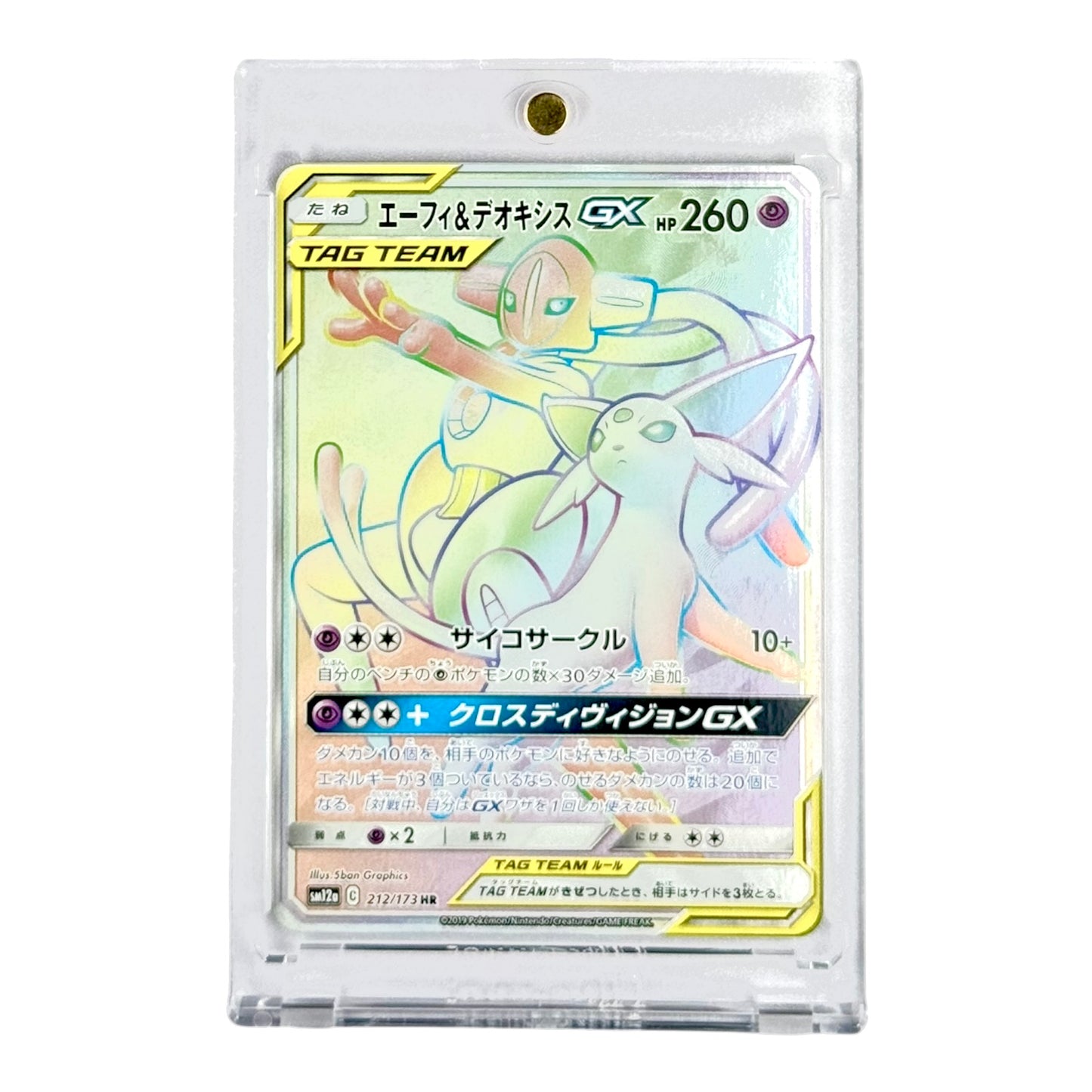 Espeon & Deoxys Pokemon Japanese Sm12a Tag Team Up #212 HR