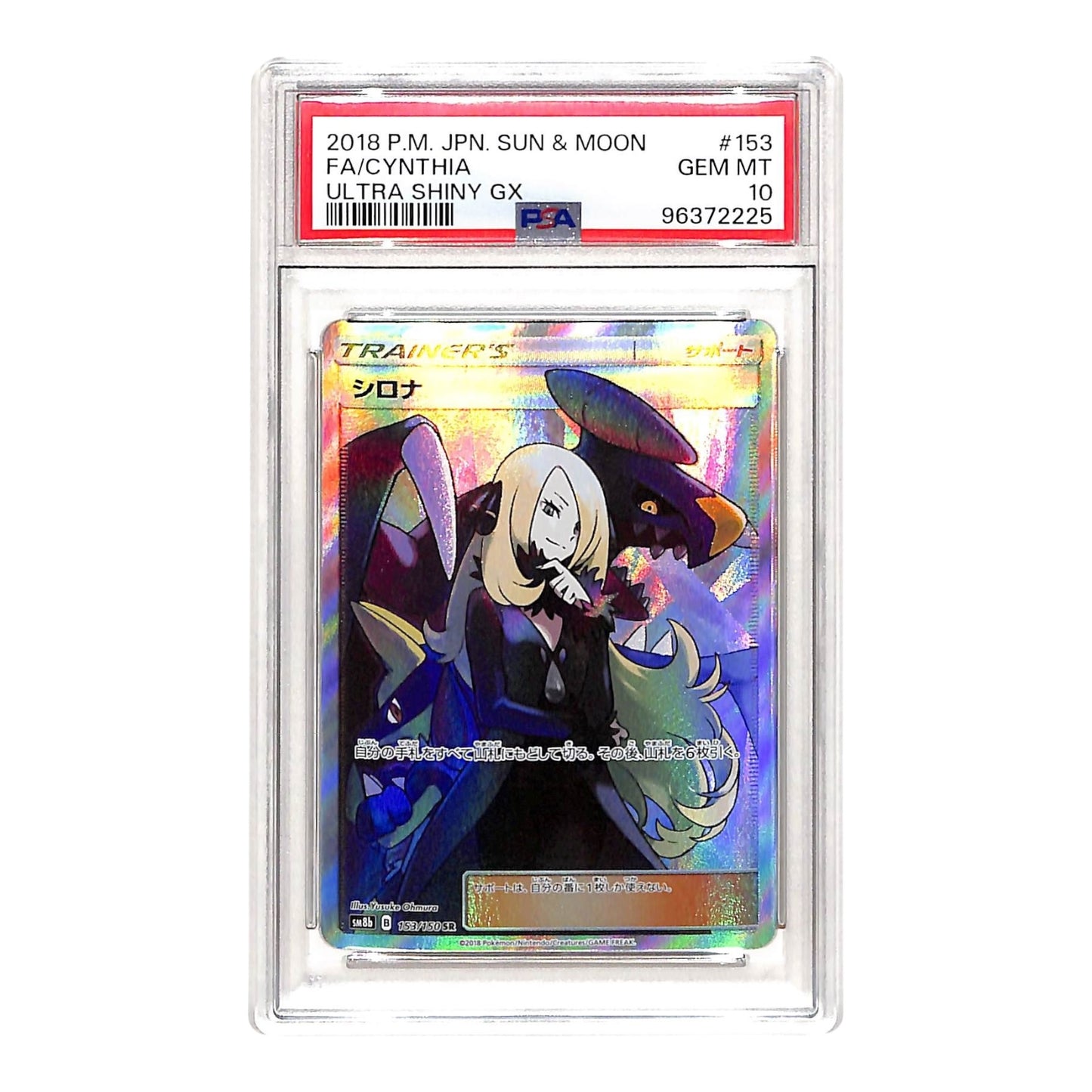 Cynthia 2018 Pokemon Japanese Sm8b #153 PSA 10