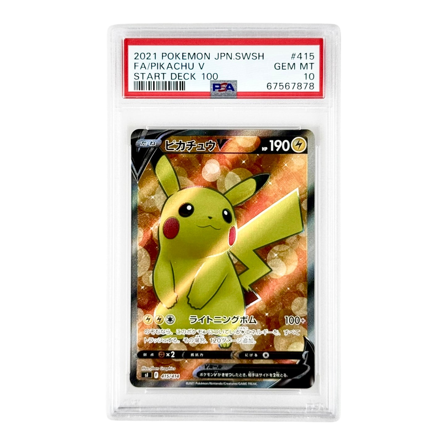 Pikachu V 2021 Pokemon Japanese Starter Deck #415 PSA 10