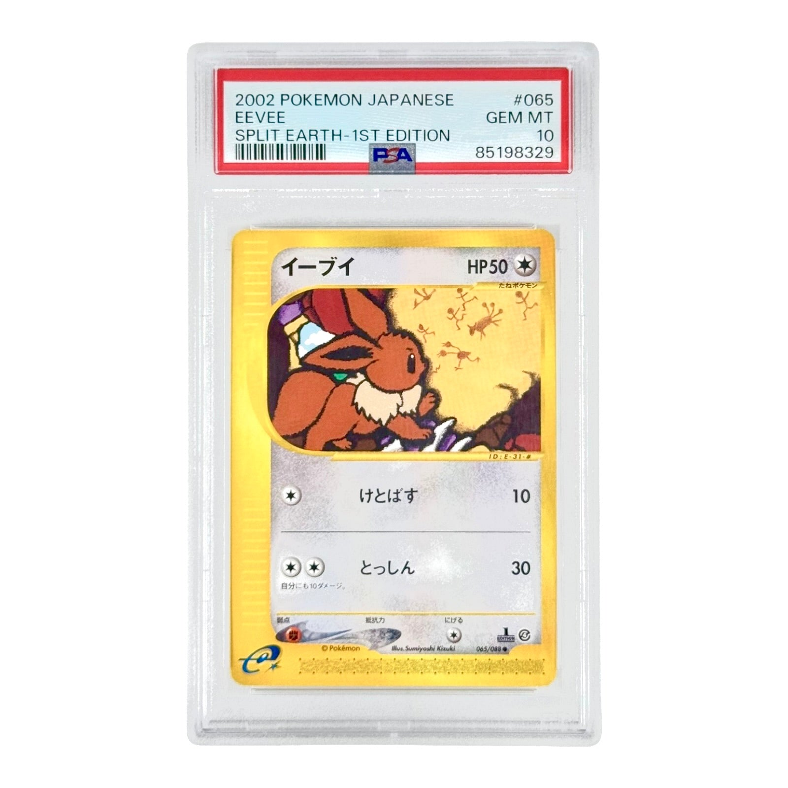 Eevee 2002 Pokemon Japanese Split Earth 1st Edition #065 PSA 10
