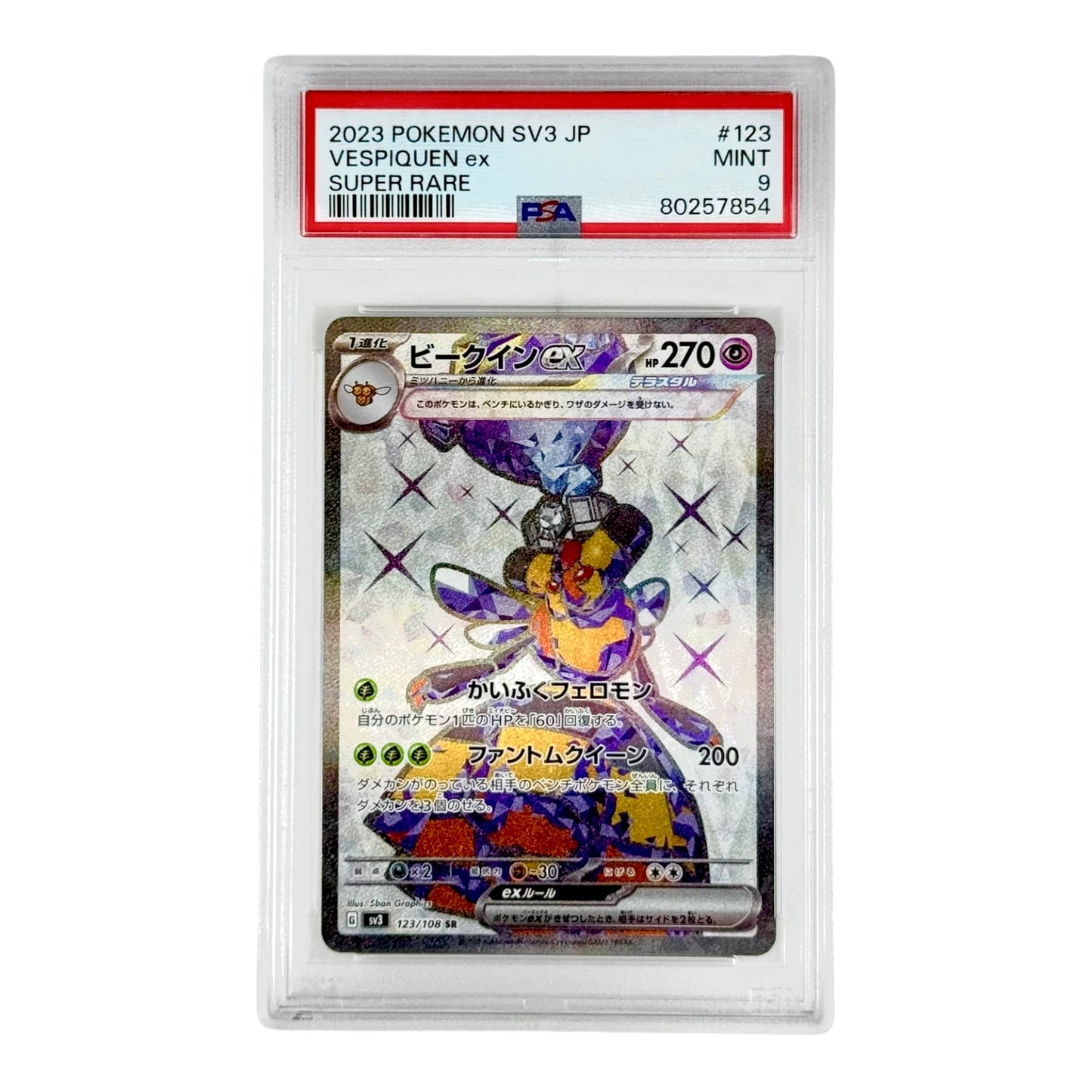 Vespiquen 2023 Pokemon Japanese Sv3 #123 PSA 9