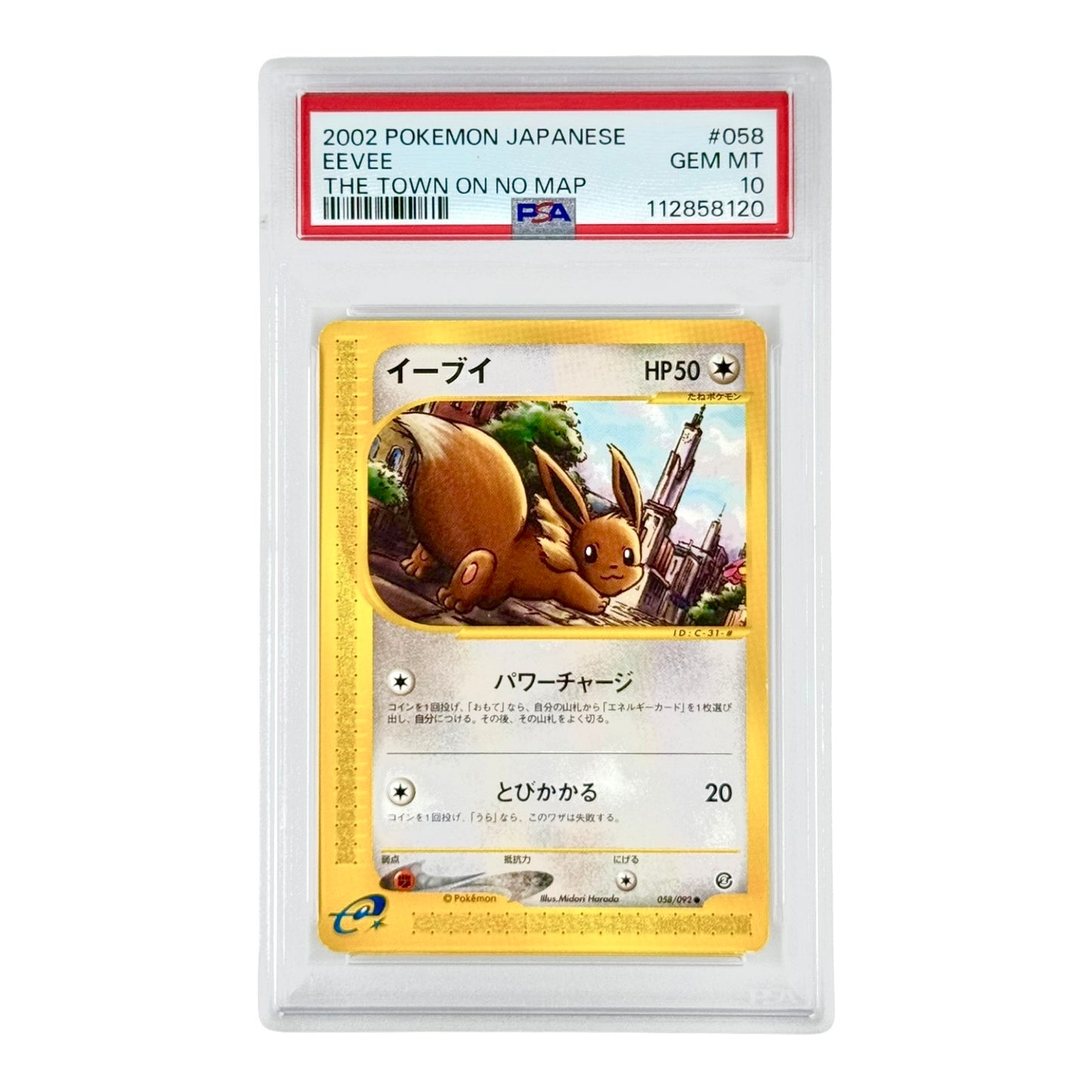 Eevee 2002 Pokemon Japanese The Town On No Map #058 PSA 10