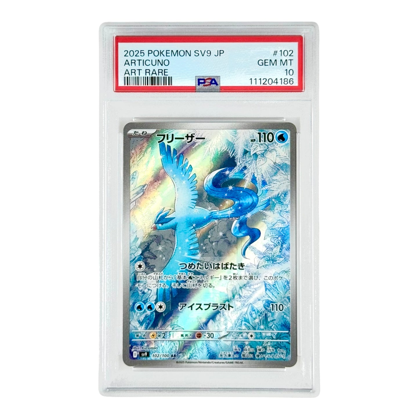 Articuno 2025 Pokemon Japanese Sv9 #102 AR PSA 10
