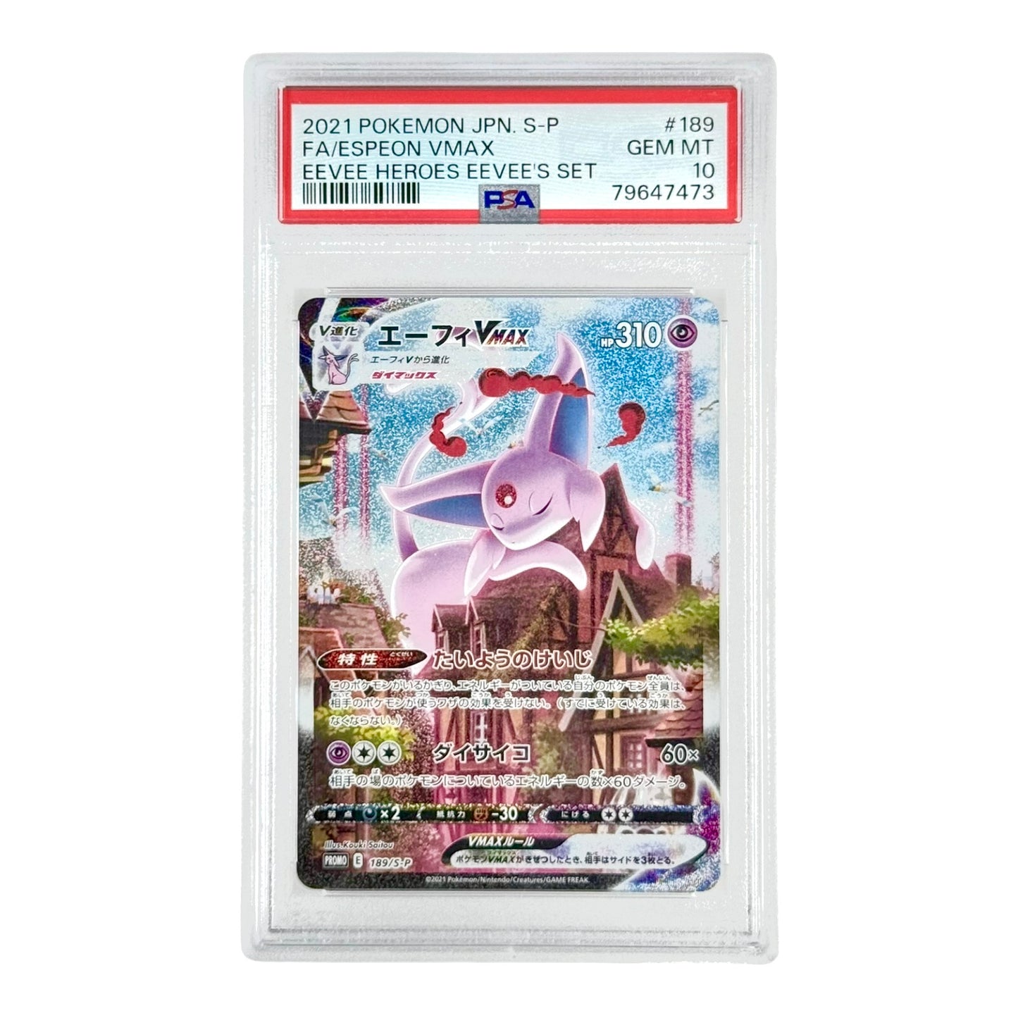 Espeon 2021 Pokemon Japanese Eevee Heroes Eevee's Set Promo #189 PSA 10