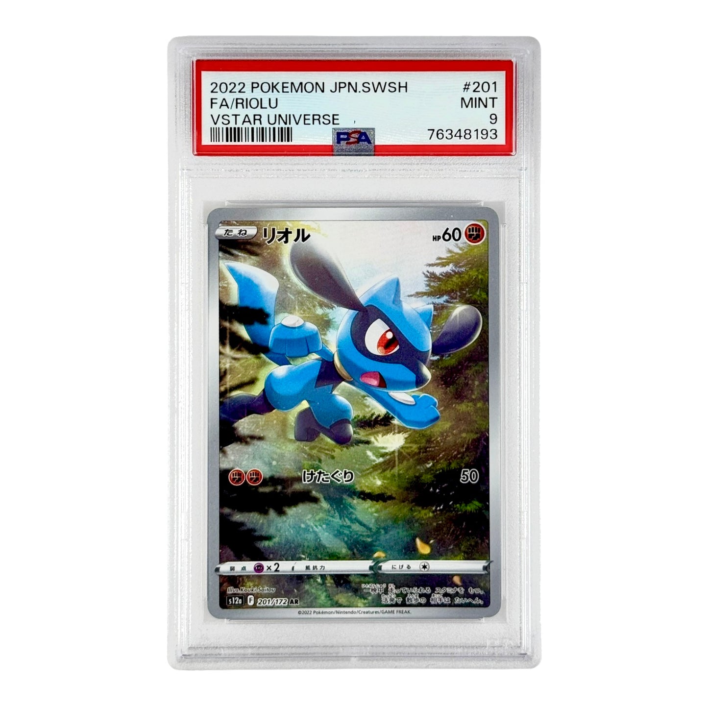 Riolu 2022 Pokemon Japanese S12a #201 AR PSA 9