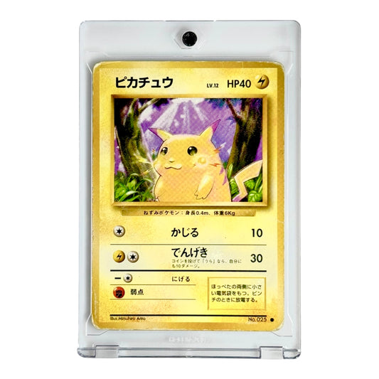 Pikachu 1996 Pokemon Japanese Base Set #025