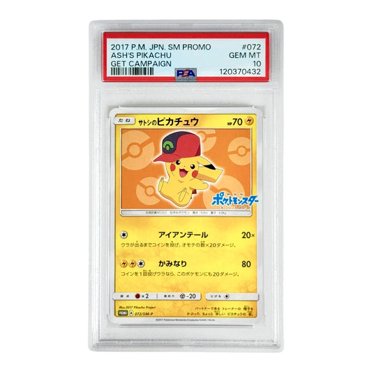 Ash's Pikachu 2017 Pokemon Japanese Sun & Moon Get Campaign Promo #072 PSA 10