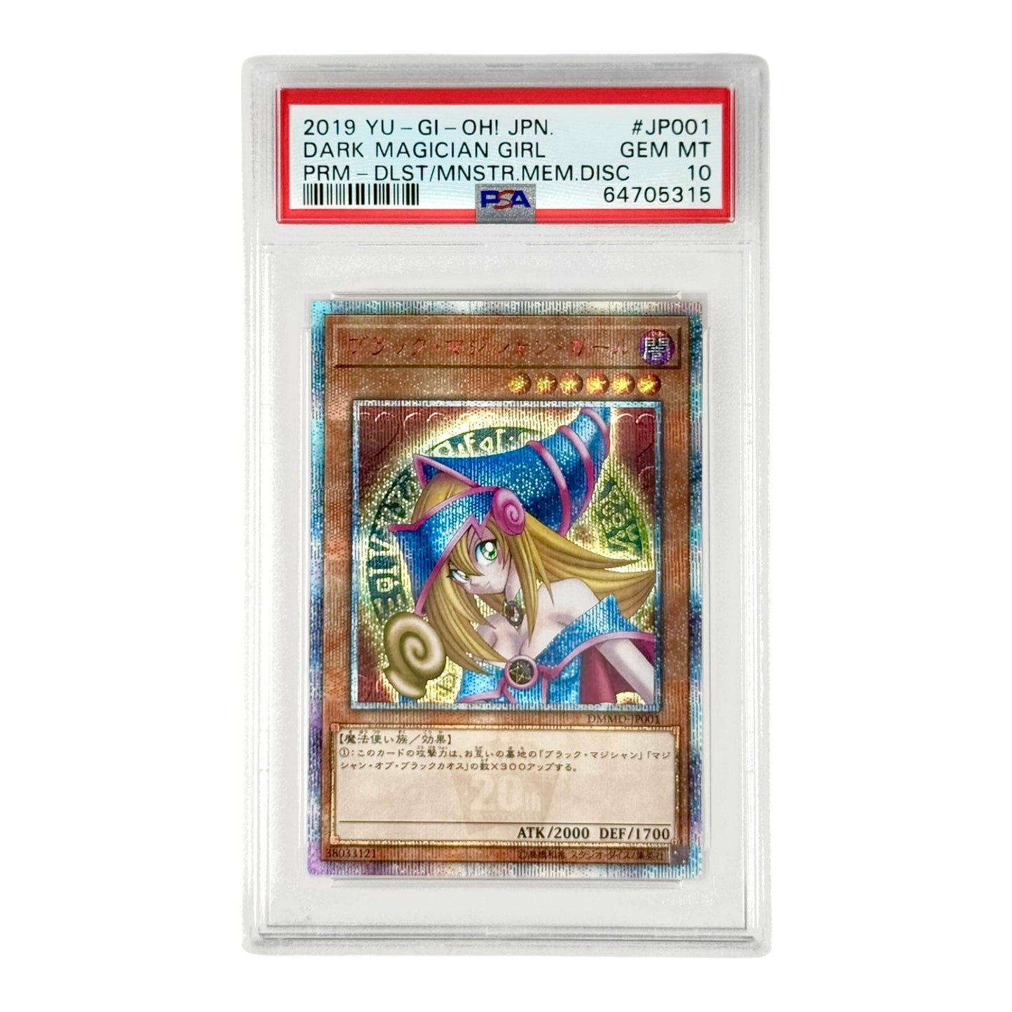 Dark Magician Girl 2019 Yu Gi Oh! Japanese #JP001 PSA 10
