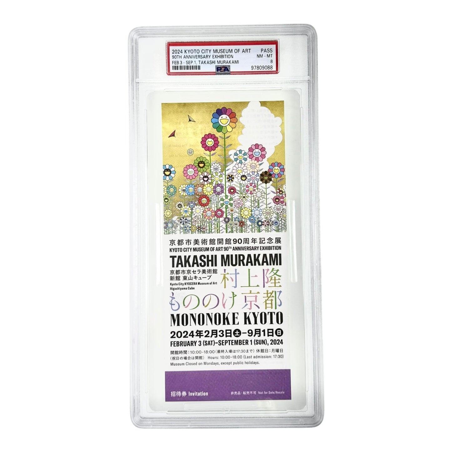 2024 Kyoto City Museum Of Art 90th Anniversary Takachi Murakami Exhibition Ticket Pass PSA 8